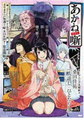 狛枝凪斗头像