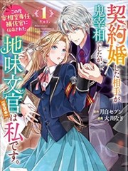 弹丸论破害传漫画